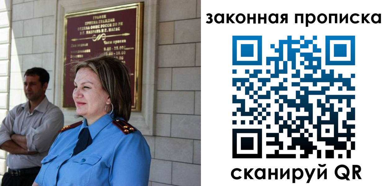 временная регистрация 2025 в Камчатском крае