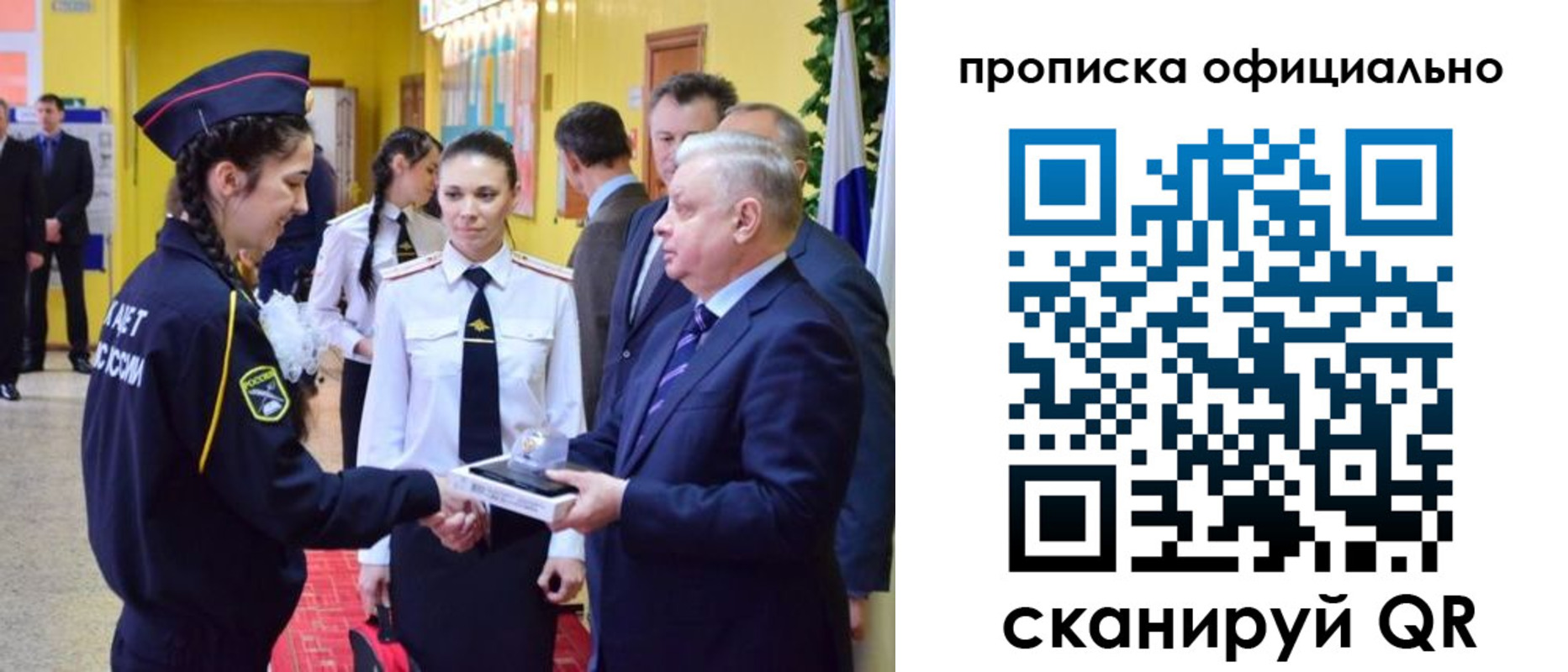 временная регистрация для всех в Камчатском крае
