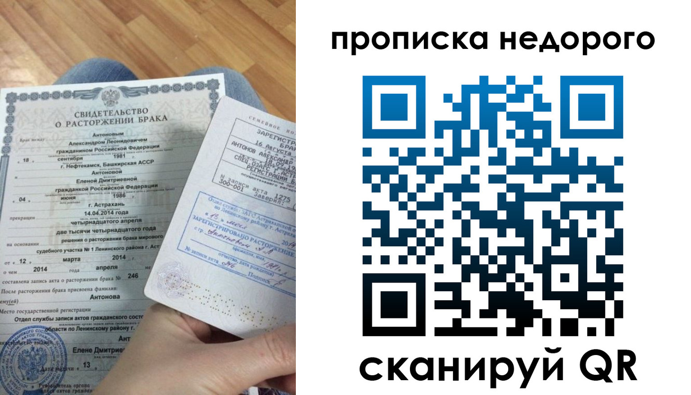 форма 3 в Камчатском крае